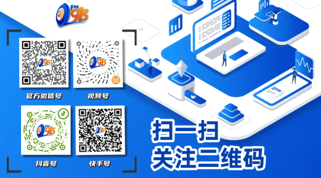 重要提醒!事关中考 第6张