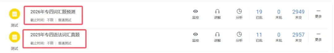 反义疑问句|专四历年真题考点梳理 第21张