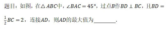 中考数学每日1题(5) 第1张