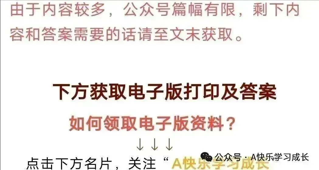 中考数学二次函数压轴题训练二十四《二次函数与实际应用之球类运动问题》 第76张 中考数学二次函数压轴题训练二十四《二次函数与实际应用之球类运动问题》 第76张
