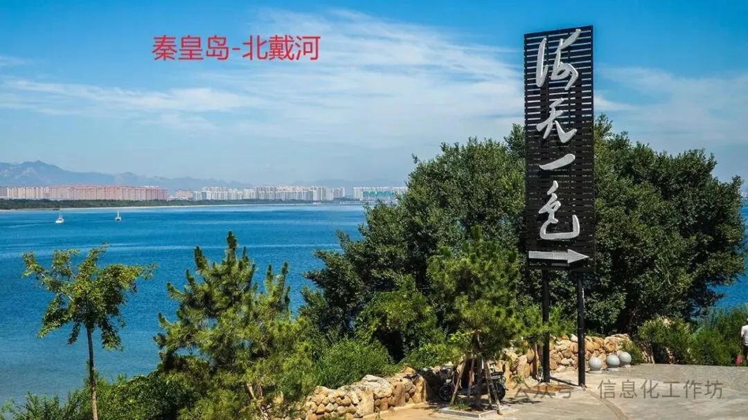 中考模拟|2026年秦皇岛海港区中考一模历史试卷(含答案,后附打印版下载链接) 第1张