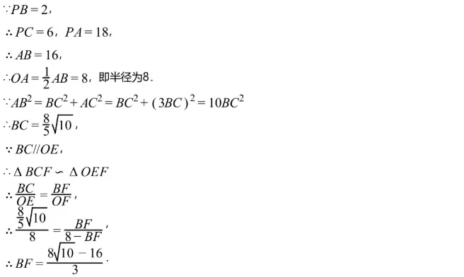 中考冲刺||2026年“佬资数道叁”中考数学考前30天提分专项训练(七),含答案解析 第18张