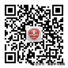 试卷|河北省2026中考资料!免费下载! 第1张