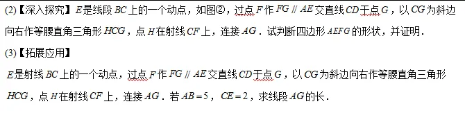 中考数学 | 2026河北专版中考第一次模拟考试卷含答案 第16张 中考数学 | 2026河北专版中考第一次模拟考试卷含答案 第16张