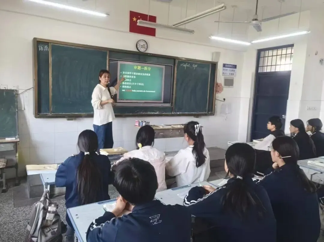 精准送教助中考 深耕教研促均衡——安阳市第六中学名师工作室开展送教下乡活动 第5张 精准送教助中考 深耕教研促均衡——安阳市第六中学名师工作室开展送教下乡活动 第5张