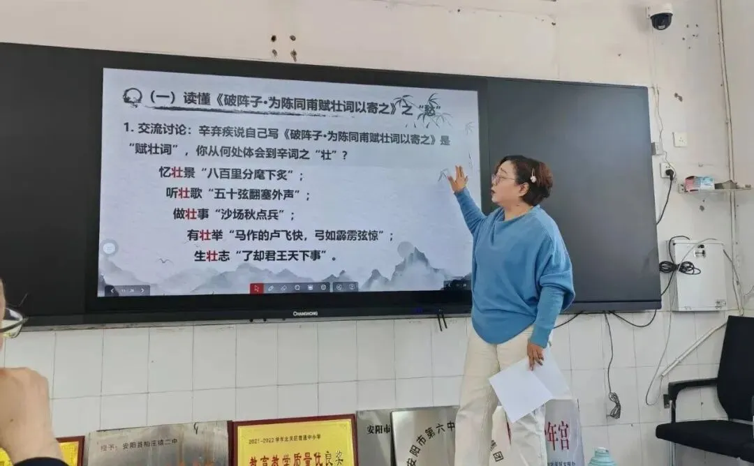 精准送教助中考 深耕教研促均衡——安阳市第六中学名师工作室开展送教下乡活动 第6张 精准送教助中考 深耕教研促均衡——安阳市第六中学名师工作室开展送教下乡活动 第6张