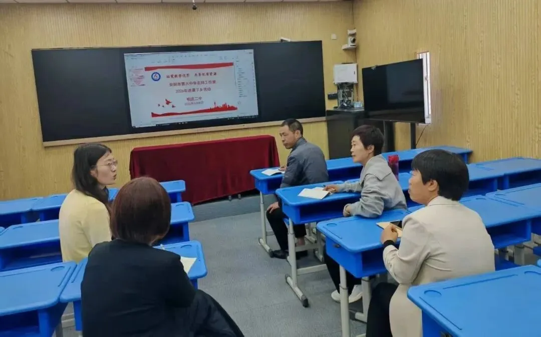 精准送教助中考 深耕教研促均衡——安阳市第六中学名师工作室开展送教下乡活动 第9张 精准送教助中考 深耕教研促均衡——安阳市第六中学名师工作室开展送教下乡活动 第9张