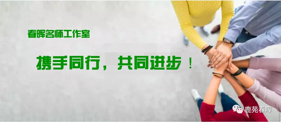 精准送教助中考 深耕教研促均衡——安阳市第六中学名师工作室开展送教下乡活动 第12张 精准送教助中考 深耕教研促均衡——安阳市第六中学名师工作室开展送教下乡活动 第12张