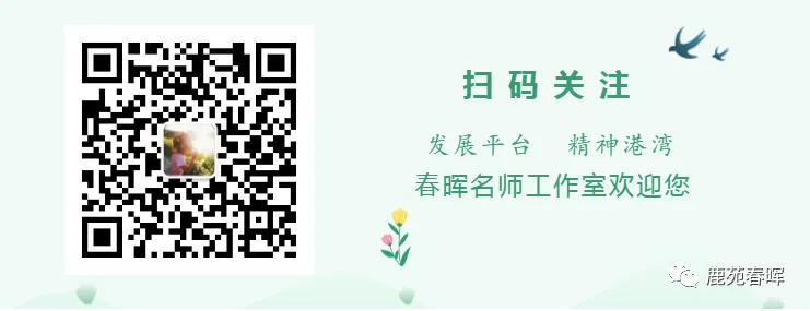 精准送教助中考 深耕教研促均衡——安阳市第六中学名师工作室开展送教下乡活动 第13张 精准送教助中考 深耕教研促均衡——安阳市第六中学名师工作室开展送教下乡活动 第13张