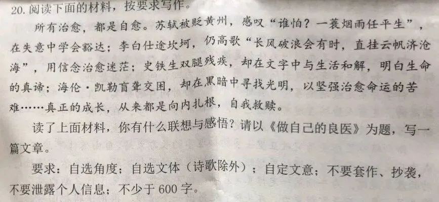 孩子中考作文写不深刻?思辨性作文“提分密码”都在这了!中考思辨性作文“五步走”教学法,学生必学,老师直接上课(附模板+素材+范文) 第3张