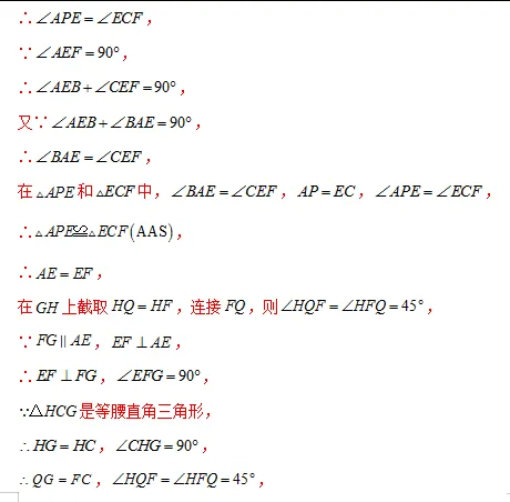中考数学 | 2026河北专版中考第一次模拟考试卷含答案 第36张 中考数学 | 2026河北专版中考第一次模拟考试卷含答案 第36张