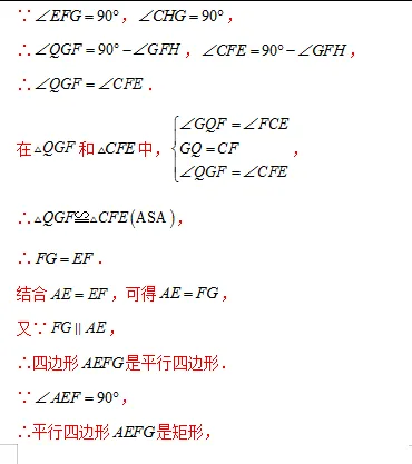 中考数学 | 2026河北专版中考第一次模拟考试卷含答案 第40张 中考数学 | 2026河北专版中考第一次模拟考试卷含答案 第40张