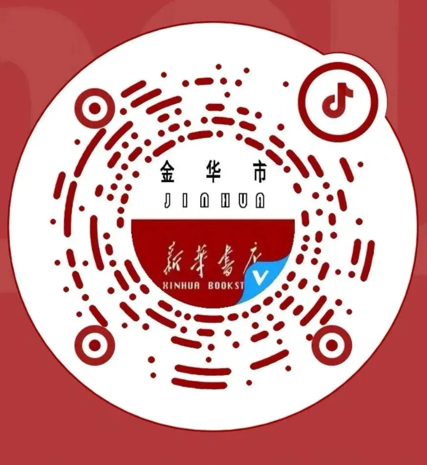 【周末荐书】中考作文还怕没素材?这本“变形技”+最新文化热词,直接抢分! 第17张 【周末荐书】中考作文还怕没素材?这本“变形技”+最新文化热词,直接抢分! 第17张
