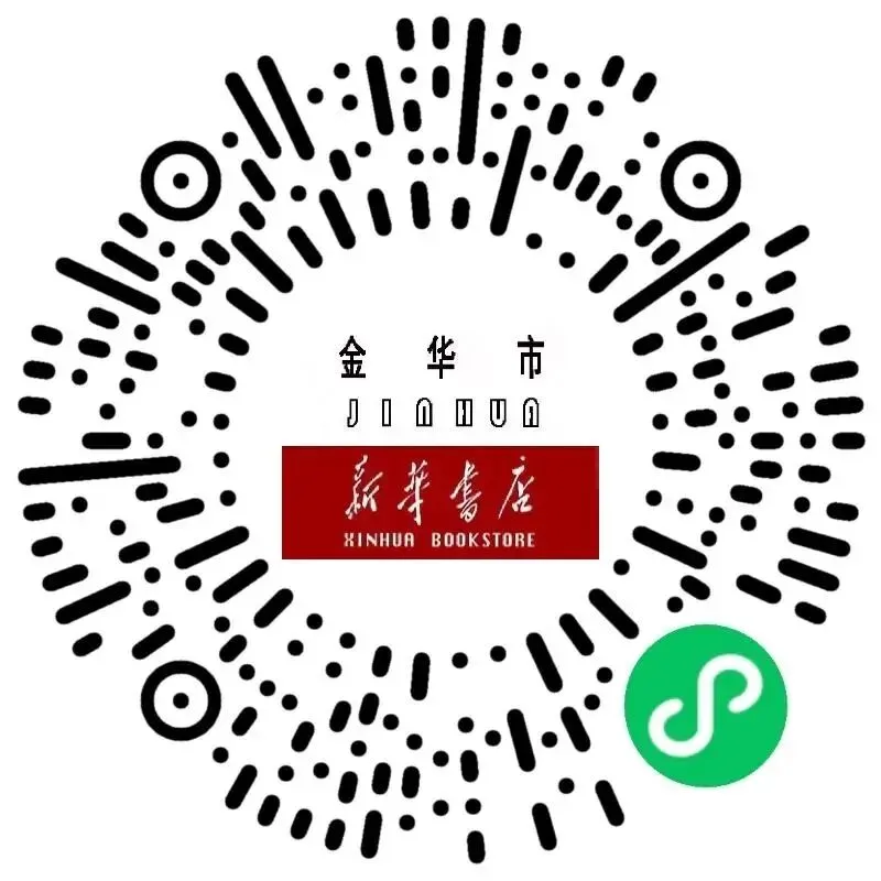 【周末荐书】中考作文还怕没素材?这本“变形技”+最新文化热词,直接抢分! 第19张 【周末荐书】中考作文还怕没素材?这本“变形技”+最新文化热词,直接抢分! 第19张