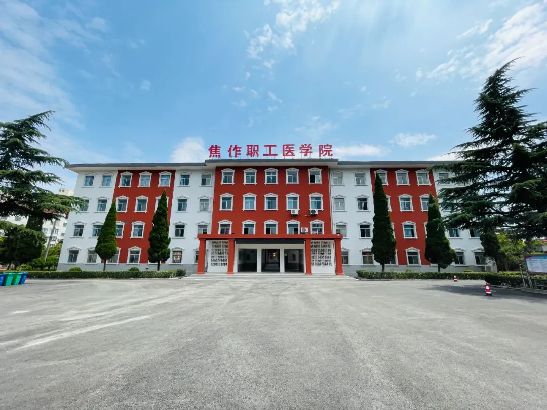 “中考分流”后怕被瞧不起?焦作这所医学院92.3%专科过线率,中专生照样逆袭! 第1张