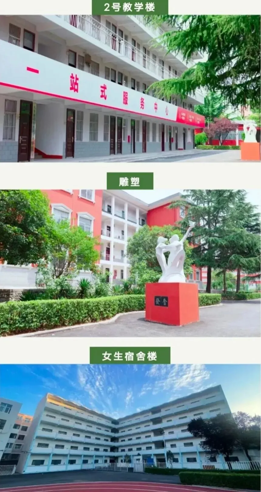 “中考分流”后怕被瞧不起?焦作这所医学院92.3%专科过线率,中专生照样逆袭! 第5张