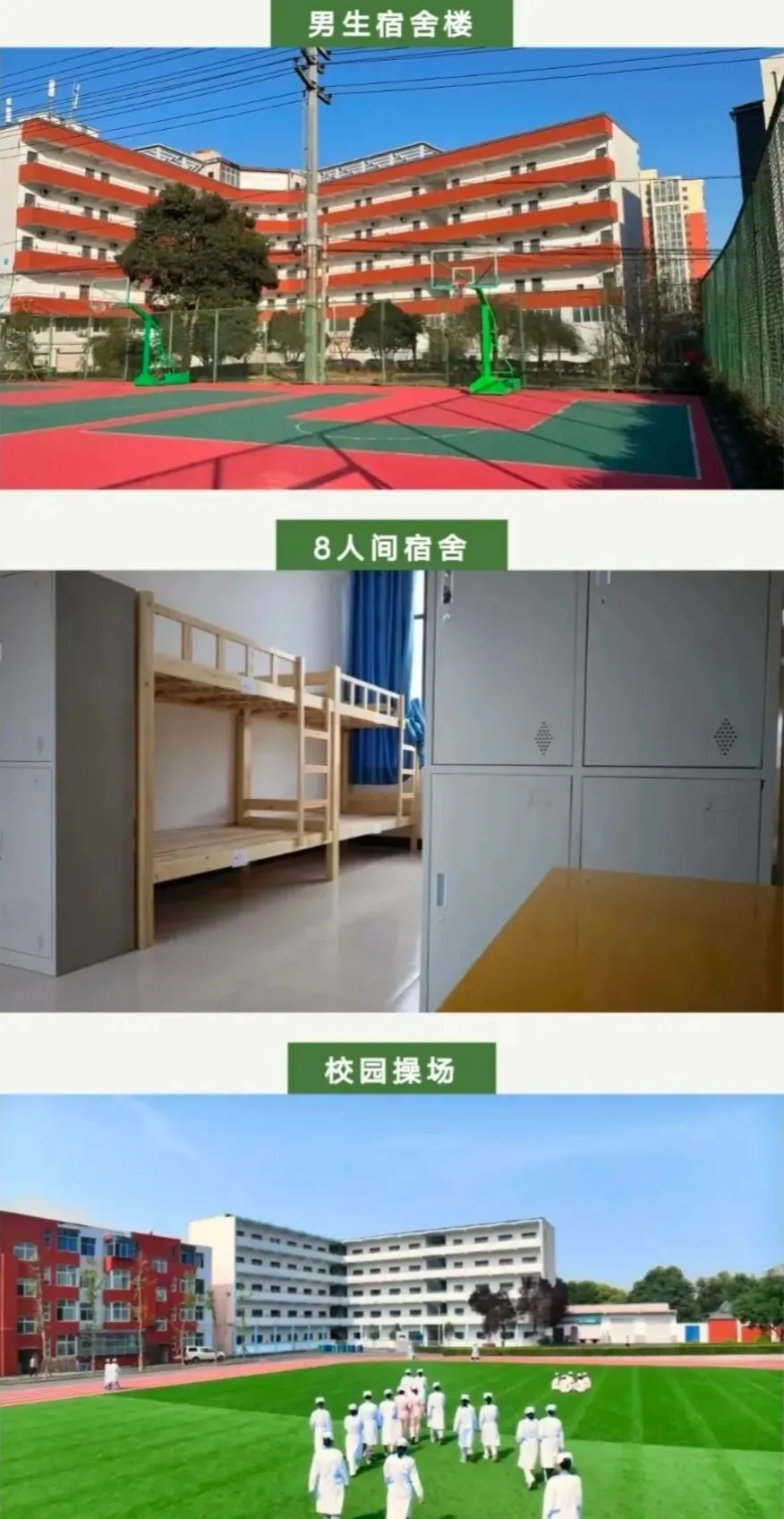 “中考分流”后怕被瞧不起?焦作这所医学院92.3%专科过线率,中专生照样逆袭! 第6张