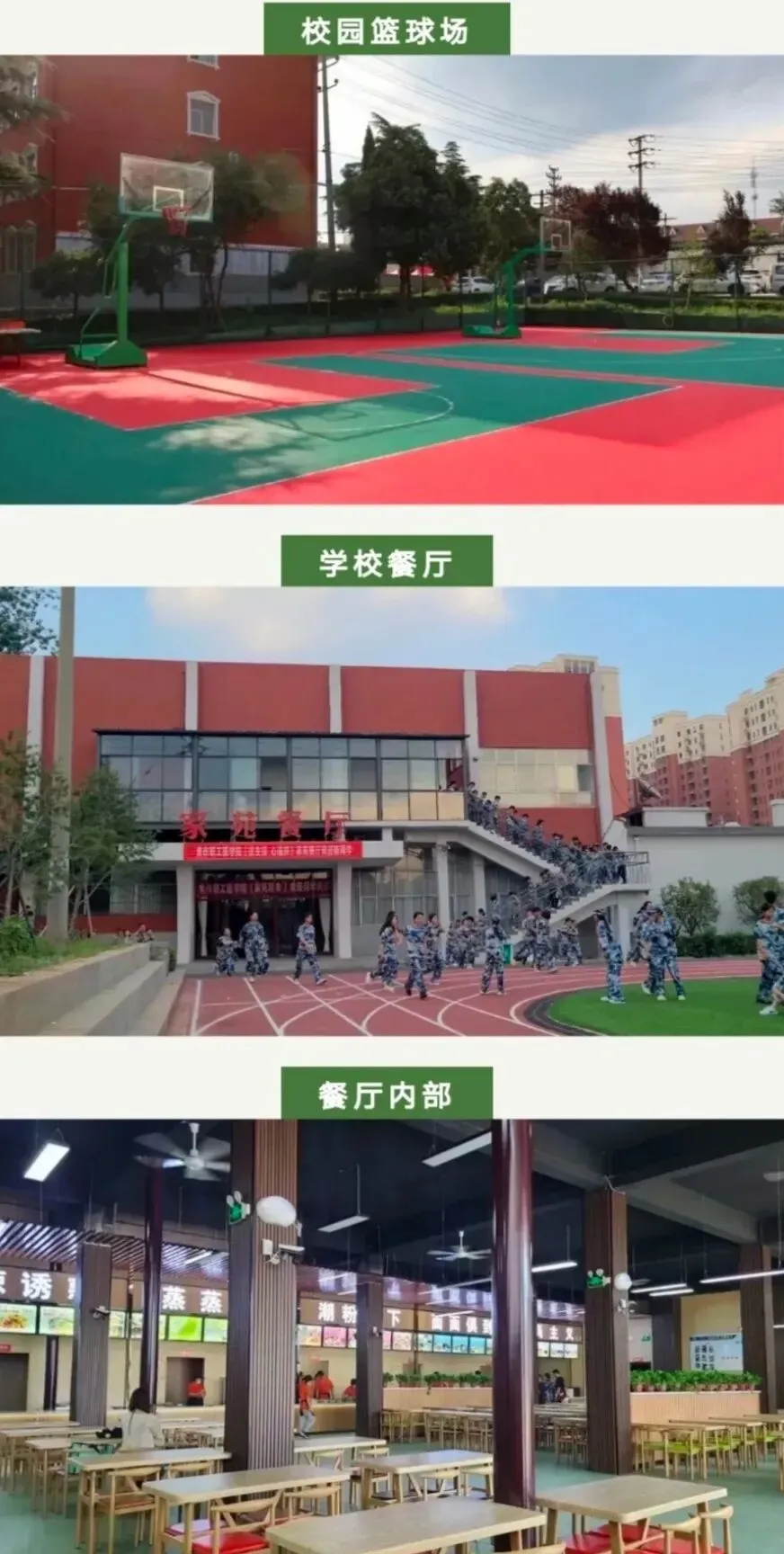 “中考分流”后怕被瞧不起?焦作这所医学院92.3%专科过线率,中专生照样逆袭! 第7张