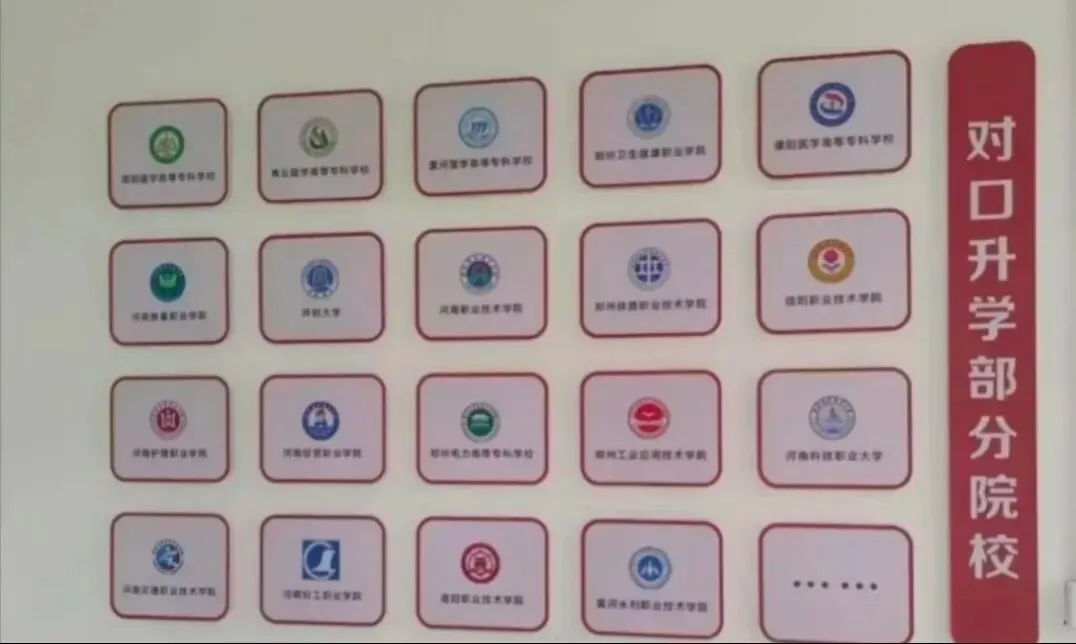 “中考分流”后怕被瞧不起?焦作这所医学院92.3%专科过线率,中专生照样逆袭! 第15张