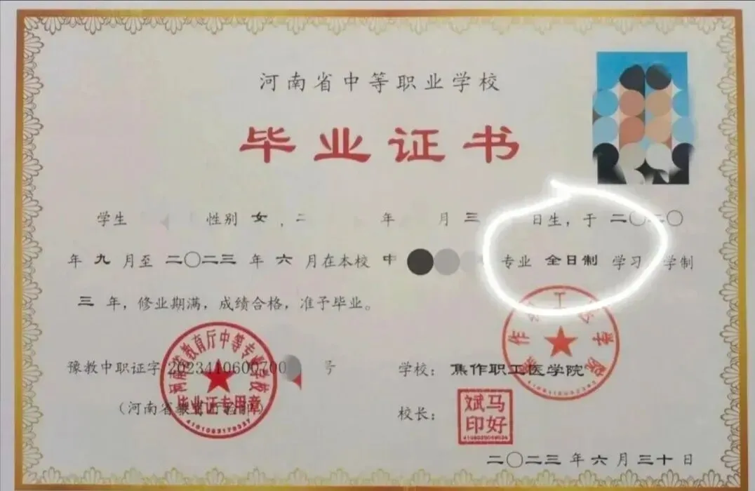 “中考分流”后怕被瞧不起?焦作这所医学院92.3%专科过线率,中专生照样逆袭! 第17张