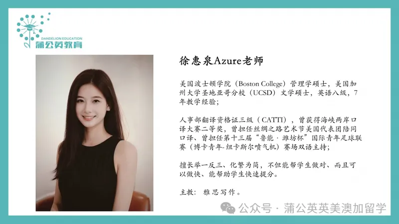 【雅思真题pdf电子版】雅思历年真题《4-20》全册+音频,含电子解析,高清PDF免费领取! 第6张
