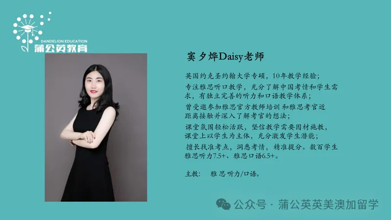 【雅思真题pdf电子版】雅思历年真题《4-20》全册+音频,含电子解析,高清PDF免费领取! 第7张