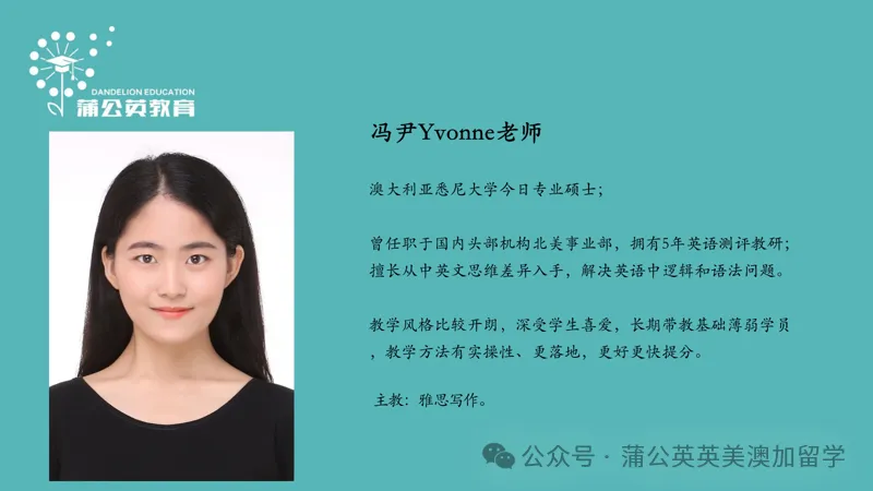 【雅思真题pdf电子版】雅思历年真题《4-20》全册+音频,含电子解析,高清PDF免费领取! 第8张