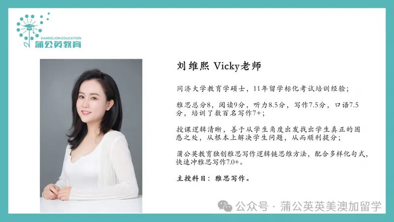 【雅思真题pdf电子版】雅思历年真题《4-20》全册+音频,含电子解析,高清PDF免费领取! 第9张