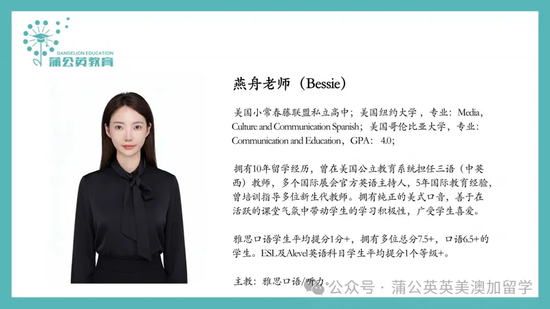 【雅思真题pdf电子版】雅思历年真题《4-20》全册+音频,含电子解析,高清PDF免费领取! 第10张