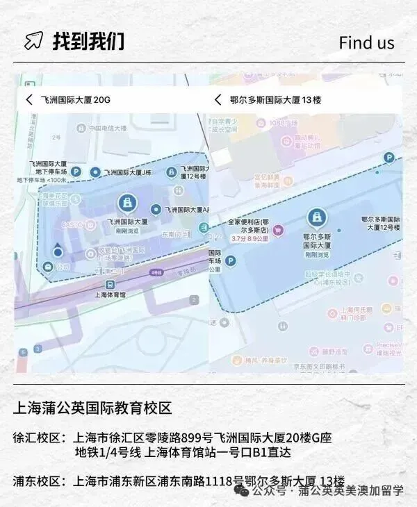 【雅思真题pdf电子版】雅思历年真题《4-20》全册+音频,含电子解析,高清PDF免费领取! 第14张