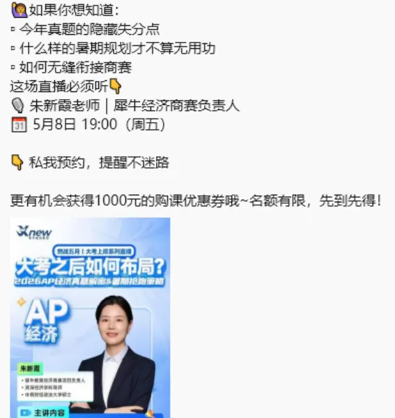 【真题领取】ALevel物理真题+答案解析,ALEVEL大考后第一时间对答案~ 第6张