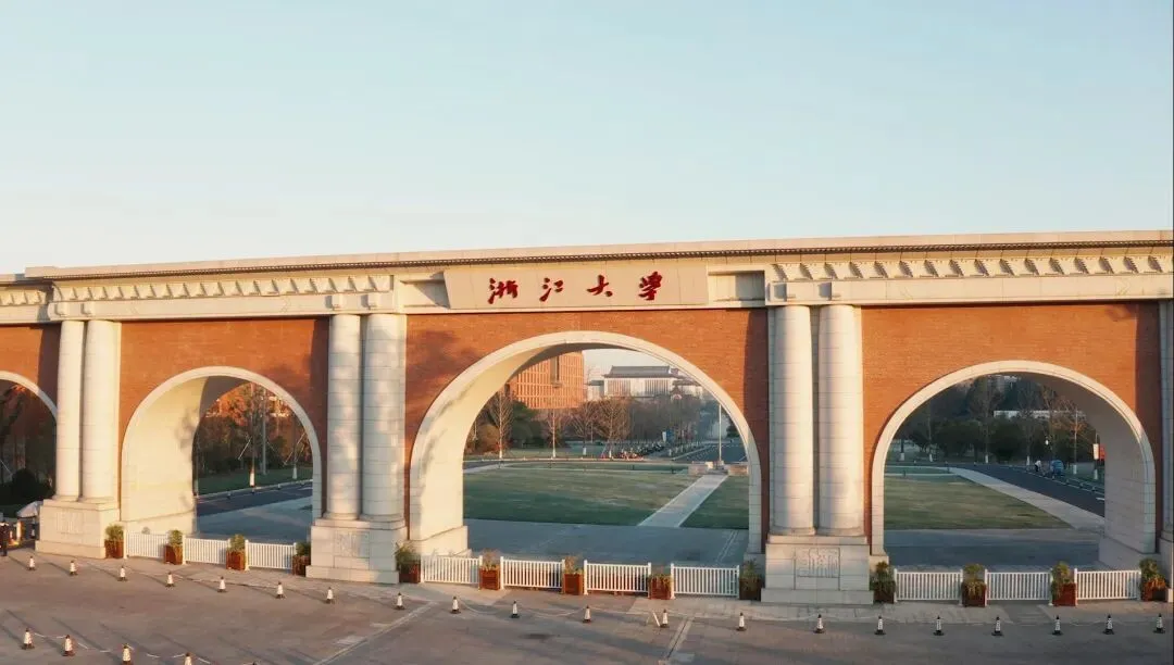 来了!浙江大学“强基”真题集锦,2026笔试与面试攻略 第4张