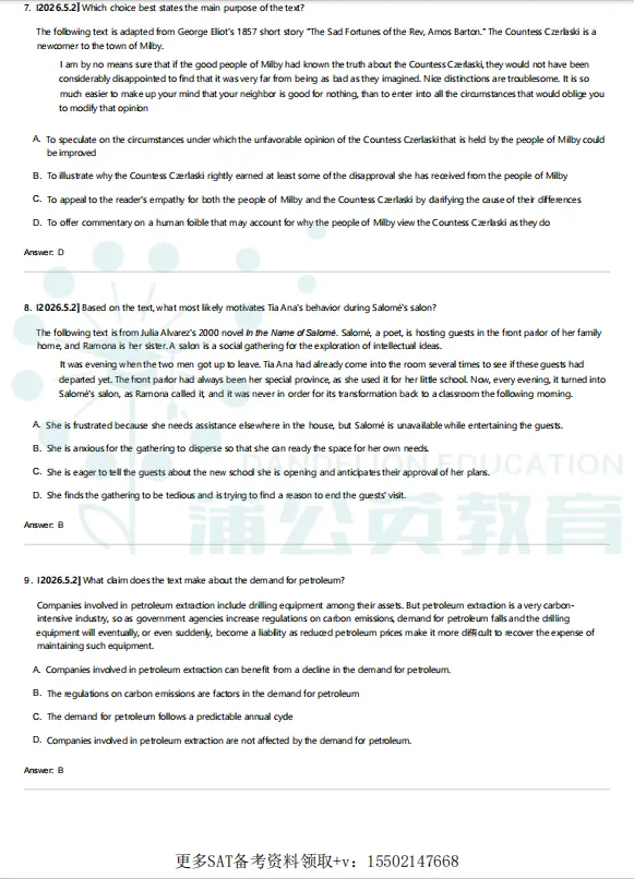 【最新】5月SAT机考亚太真题资料已整理,6月SAT考前绝佳练习资源(PDF可打印) 第4张