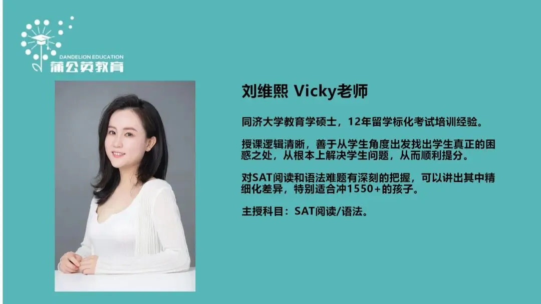 【最新】5月SAT机考亚太真题资料已整理,6月SAT考前绝佳练习资源(PDF可打印) 第12张