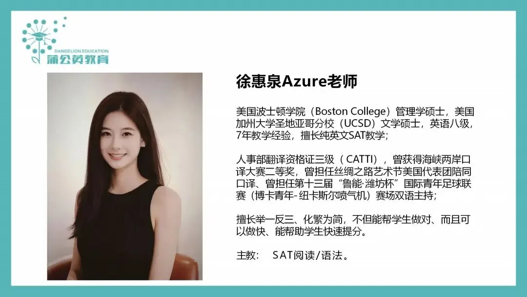 【最新】5月SAT机考亚太真题资料已整理,6月SAT考前绝佳练习资源(PDF可打印) 第13张
