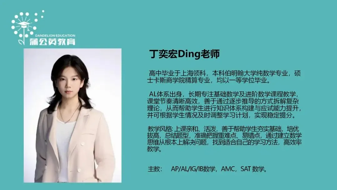 【最新】5月SAT机考亚太真题资料已整理,6月SAT考前绝佳练习资源(PDF可打印) 第14张