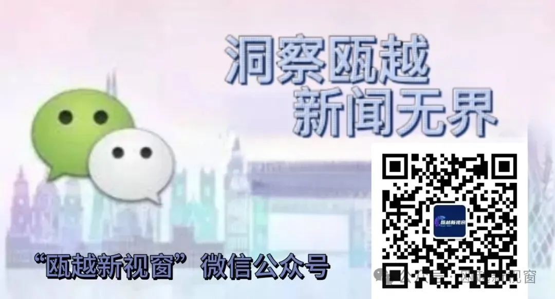 倒计时!温州中考加分5月10日截止,最高能加30分!错过再等一年 第4张