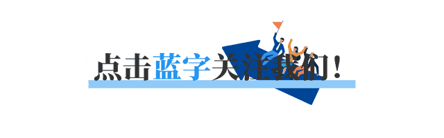 倒计时!温州中考加分5月10日截止,最高能加30分!错过再等一年 第5张