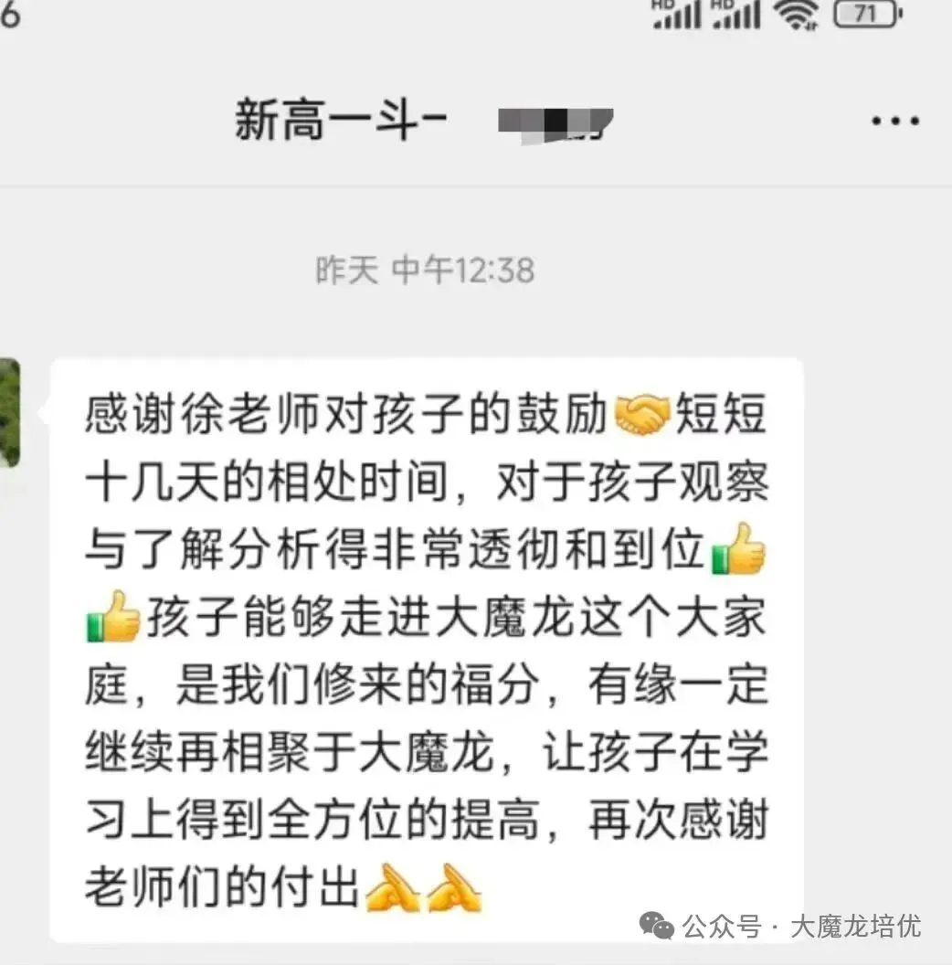 2026届高三揭阳二模化学试卷及答案 第28张