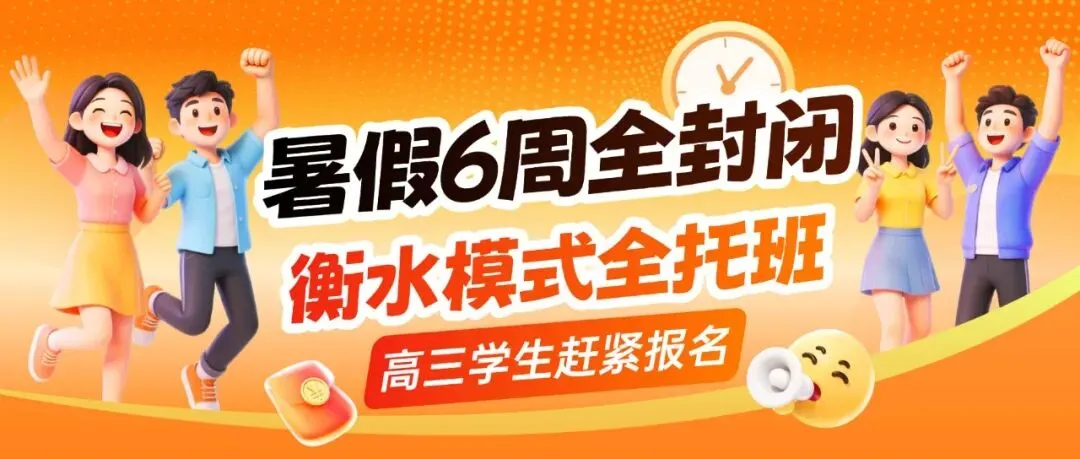 最新汇总!2026年天津各区高三二模真题试卷及答案 第1张