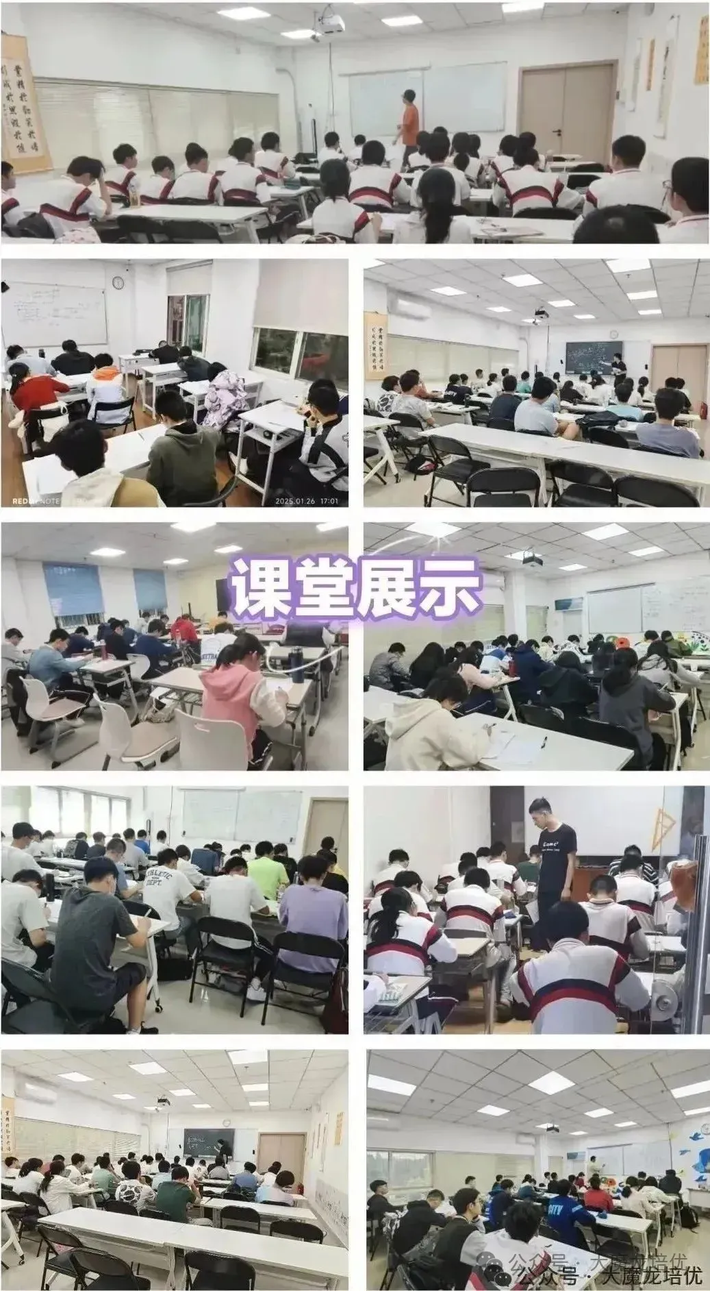 2026届高三揭阳二模化学试卷及答案 第65张