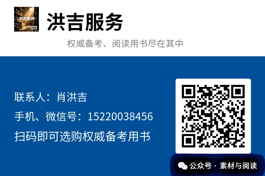 西南大学附中高2026届高考全真模拟考试语文试题 第2张
