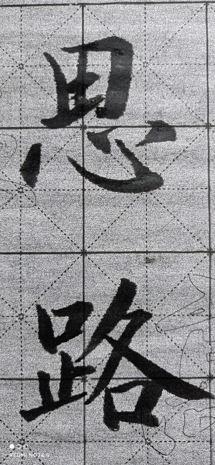 中考化学二模测试卷 第7张