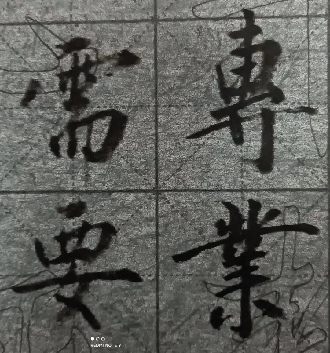 中考化学二模测试卷 第8张