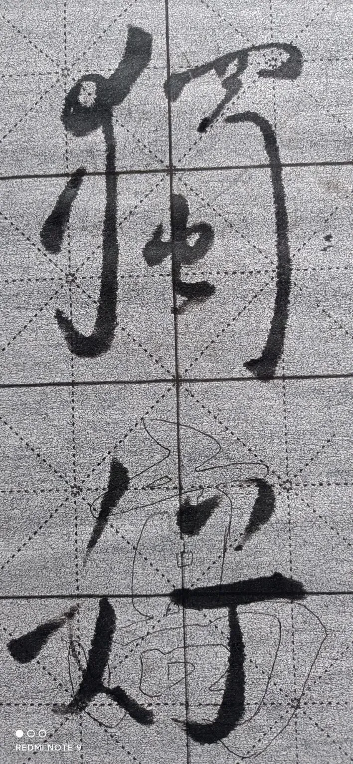 中考化学二模测试卷 第9张