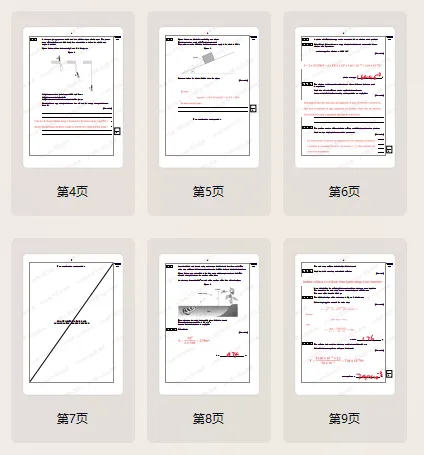 【立即下载】ALEVEL物理真题+答案解析,刚整理好!下载即用~ 第5张