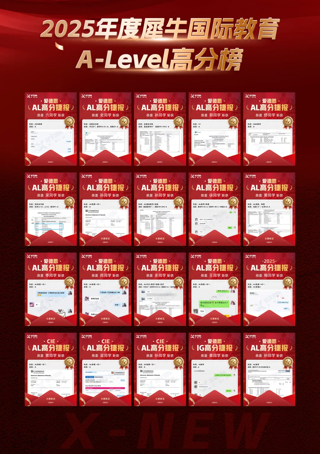 【立即下载】ALEVEL物理真题+答案解析,刚整理好!下载即用~ 第22张