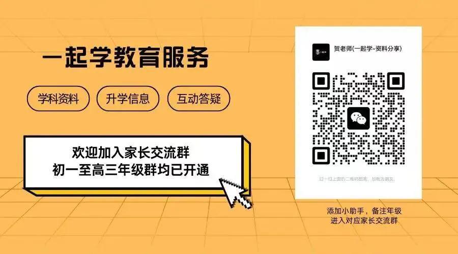 中考签约到底有啥用?不降分反添风险? 第7张