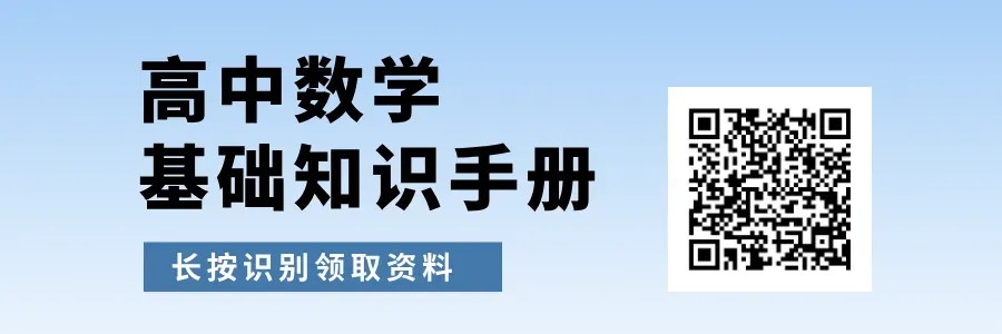 2026北京各区高三二模英语试卷出炉!附下载入口! 第1张 2026北京各区高三二模英语试卷出炉!附下载入口! 第1张