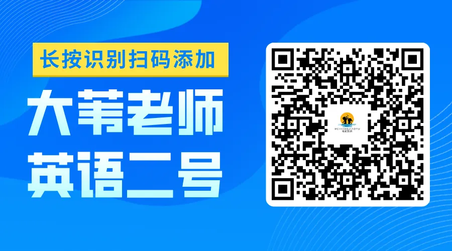 资源分享丨PET口语写作怎么拿分?考场真题+口语模板直接背! 第16张